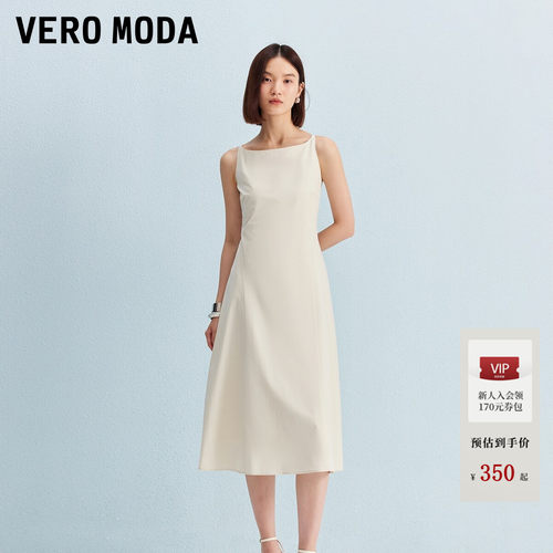 VeroModa一字领收腰连衣裙