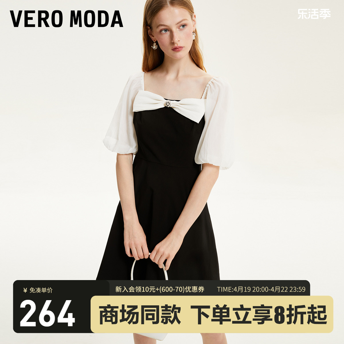 Vero Moda连衣裙2023秋冬新款优雅法式甜美拼接泡泡袖