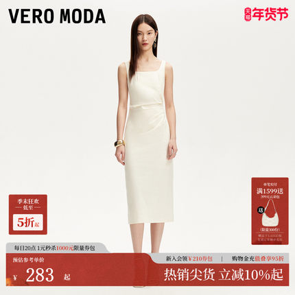 Vero Moda连衣裙2025夏轻熟法式风收腰修身捏褶吊带裙325261021