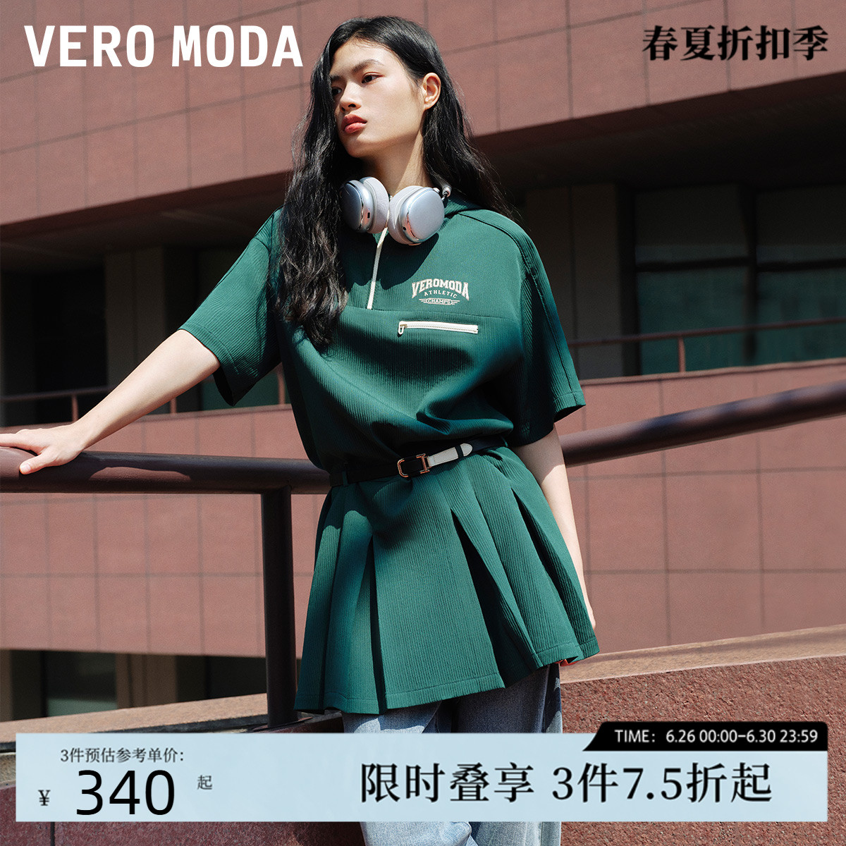 Vero Moda连衣裙24秋季新款立领连帽百褶俏皮减龄卫衣裙3