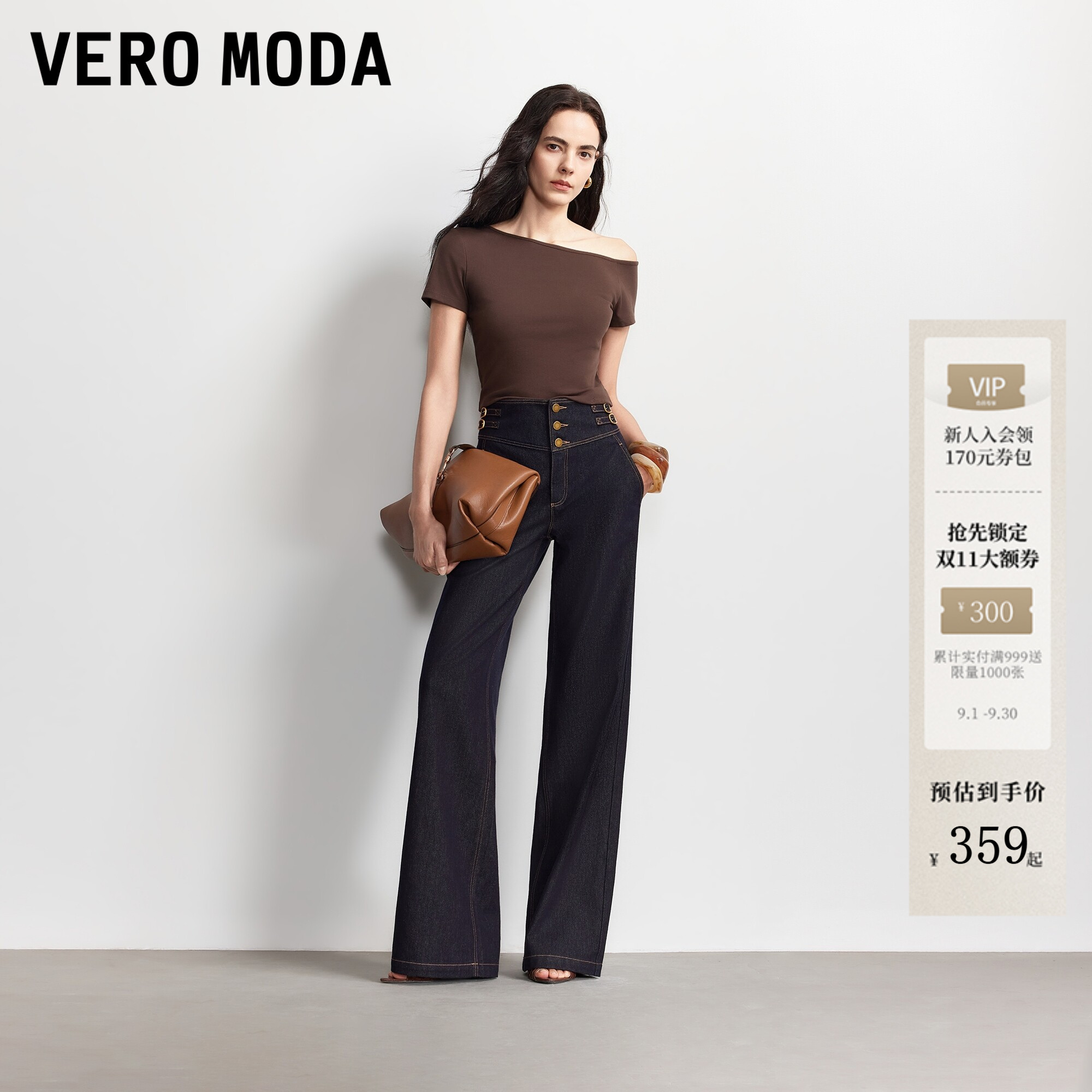 VeroModa牛仔裤明线纽扣图片