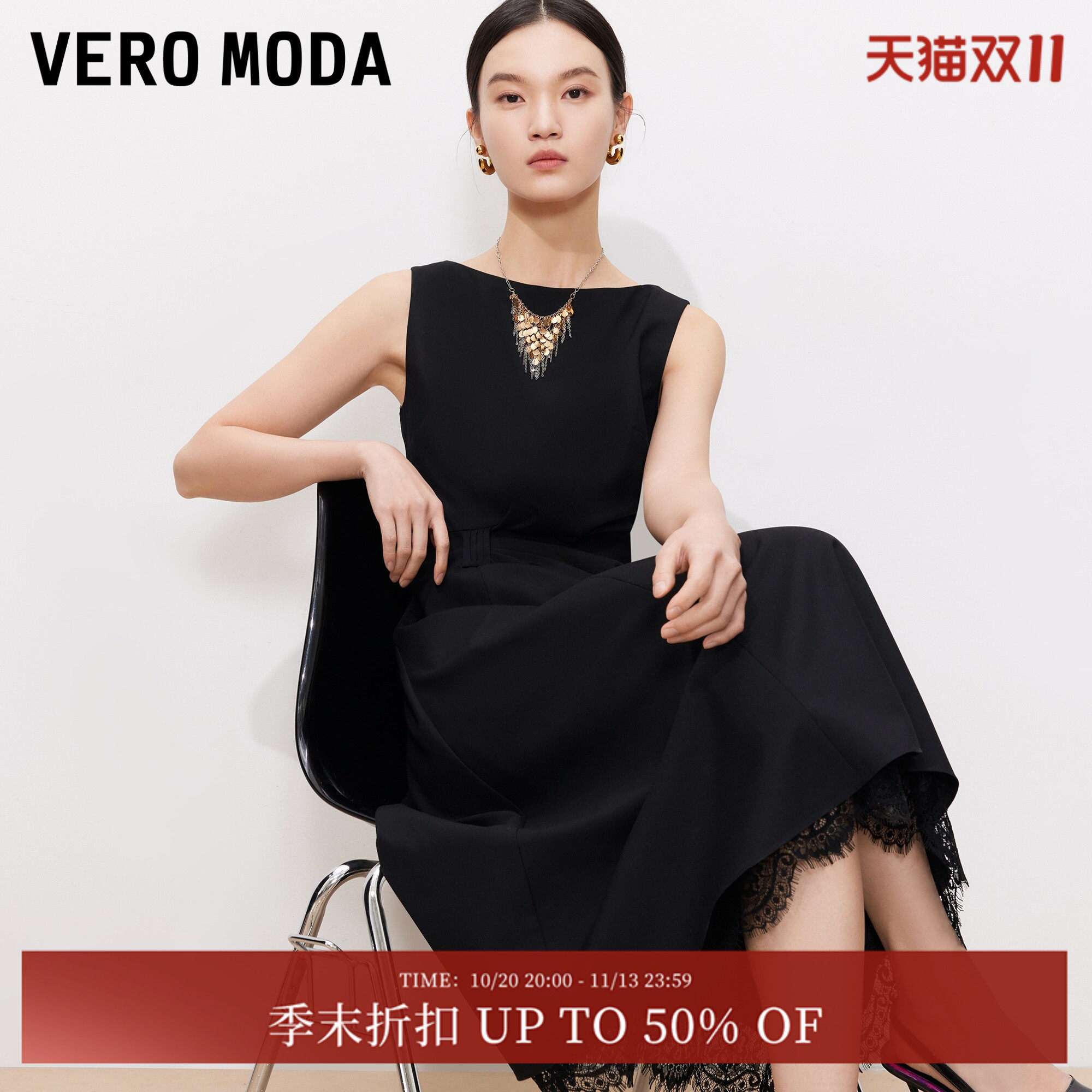 Vero Moda连衣裙2026夏新款腰侧扭结连衣裙蕾丝拼接无袖