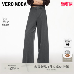 腰带含绵羊毛阔腿裤 Vero 新款 2026春季 时髦326126001 Moda休闲裤