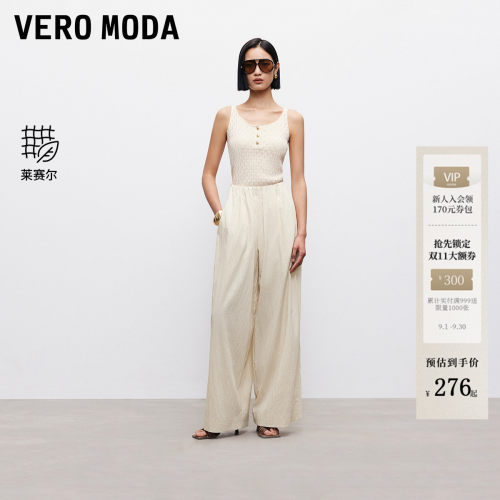 VeroModa褶皱松紧腰头休闲裤