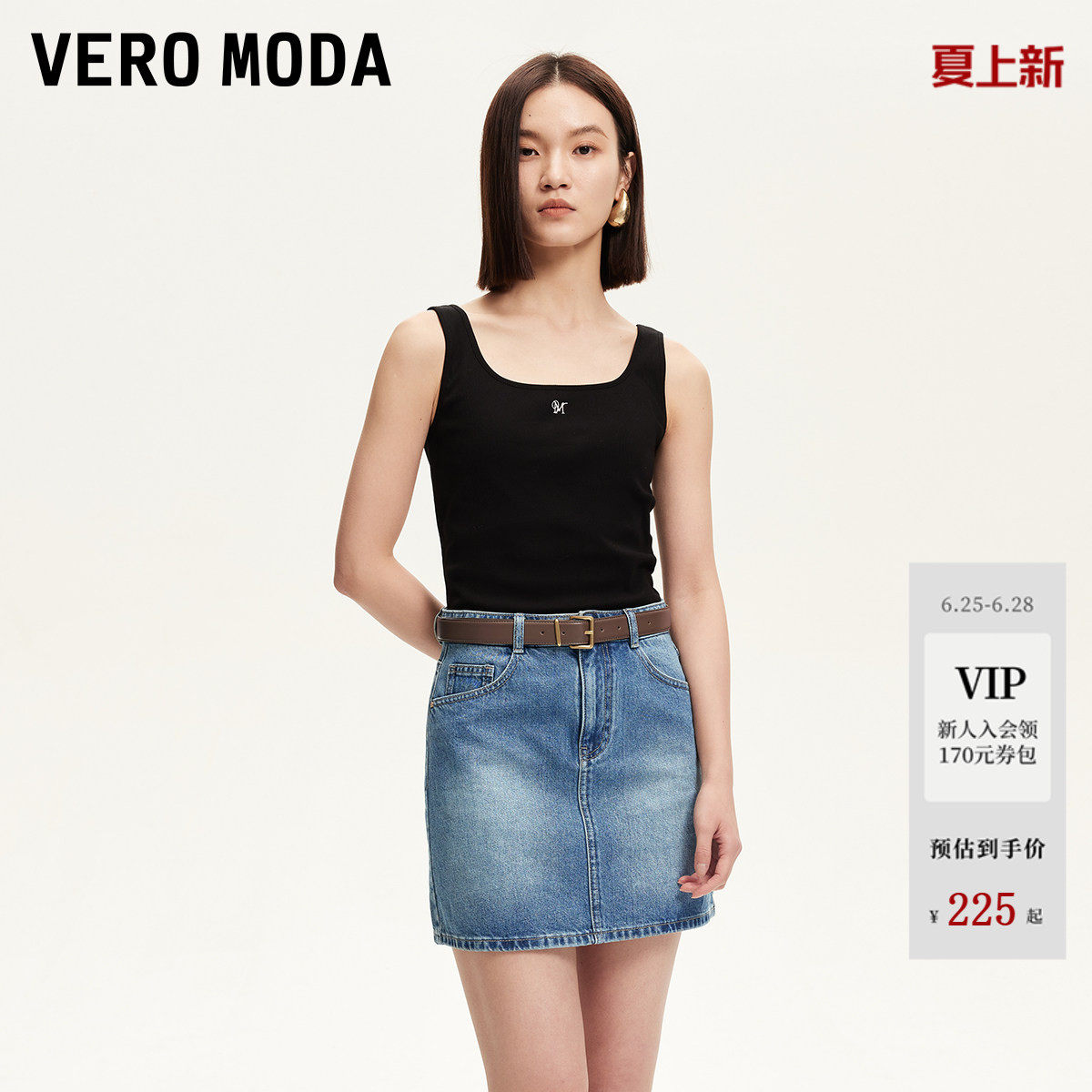 Vero Moda半身裙夏季纯棉高腰水洗磨白做旧短裙325237