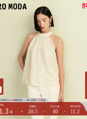 Vero Moda上衣女2025秋冬宽松亮片设计肌理感挂脖32526Y003