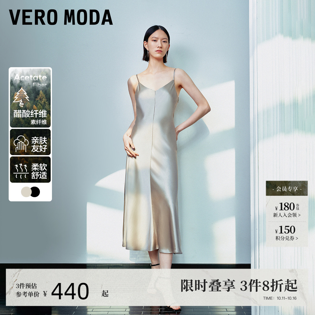 收腰A摆版型，凸显身形曲线；