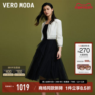 Vero Moda连衣裙外套套装2024春夏新款吊带网纱长裙圆领直筒通勤