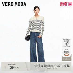 含棉高腰阔腿裤 女冬季 精致时髦325432024 Moda牛仔裤 Vero