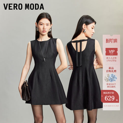 VeroModa连衣裙蝴蝶结