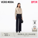 静酷风撞色明线高腰直筒裤 Vero 新款 2026春季 325332051 Moda牛仔裤
