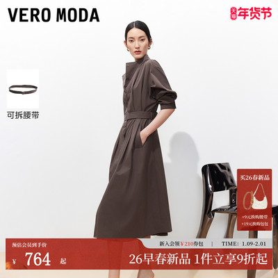 VeroModaX廓形连衣裙