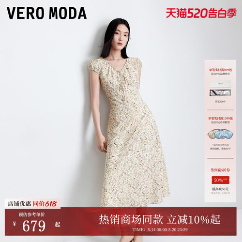 VeroModa连衣裙系带含内衬