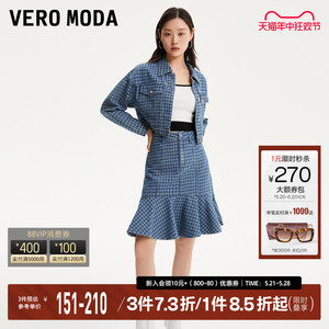 Vero Moda牛仔外套女2023秋冬新款宽松短款翻领千鸟格套装休闲