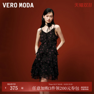 Vero Moda连衣裙2026夏季新款荷叶边系带印花碎花吊带裙32627A062