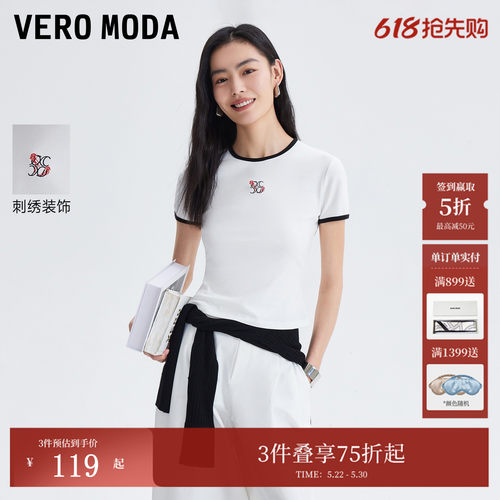VeroModaT恤撞色包边刺绣