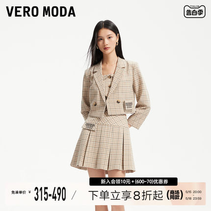 Vero Moda西装2024春夏新款格纹短款双排扣九分袖甜酷学院风套装