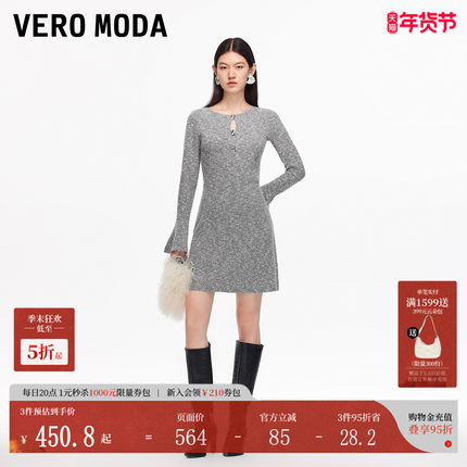 Vero Moda连衣裙2025秋季新款含棉圆领A字荷叶袖金属纽扣针织裙