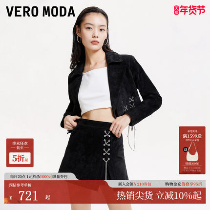 Vero Moda裙裤短裤女秋冬休闲高腰显瘦复古皮革324311003