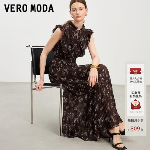 VeroModa连衣裙荷叶边