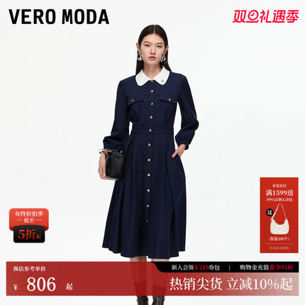 Vero Moda连衣裙2025秋季新款撞色翻领高腰中长裙老钱风3253SZ007
