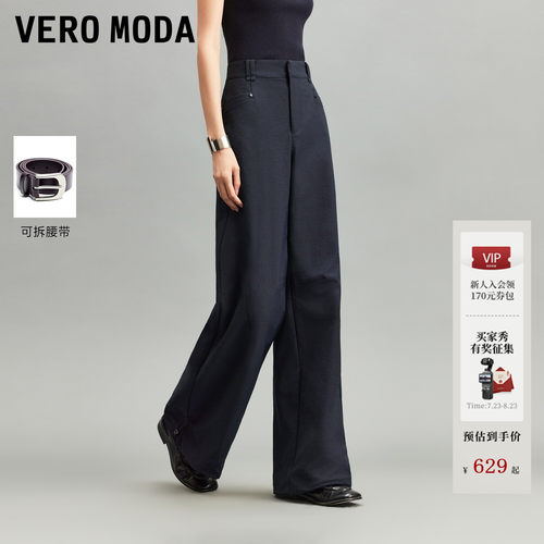 VeroModa休闲裤可拆腰带小脚裤