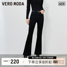 Vero Moda牛仔裤2023新款黑色高腰微喇叭裤子女通勤显瘦▲