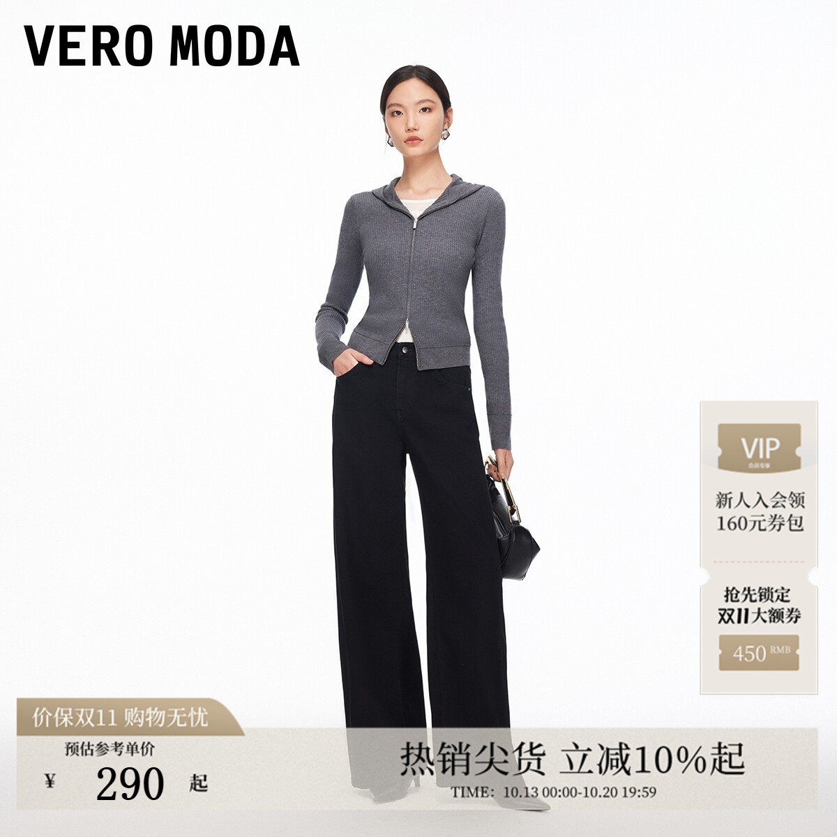 Vero Moda牛仔裤2026夏季新款含棉宽松百搭休闲气球裤326132070
