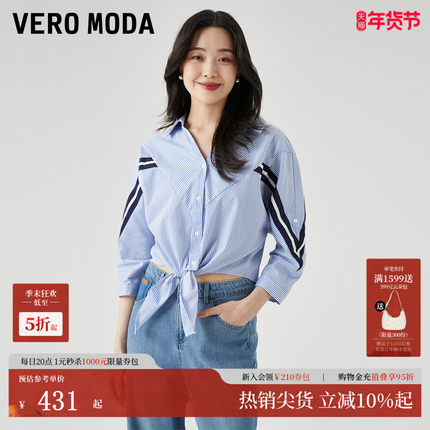 Vero Moda衬衫女2025夏季新款宽松七分袖翻领海军风休闲325231004
