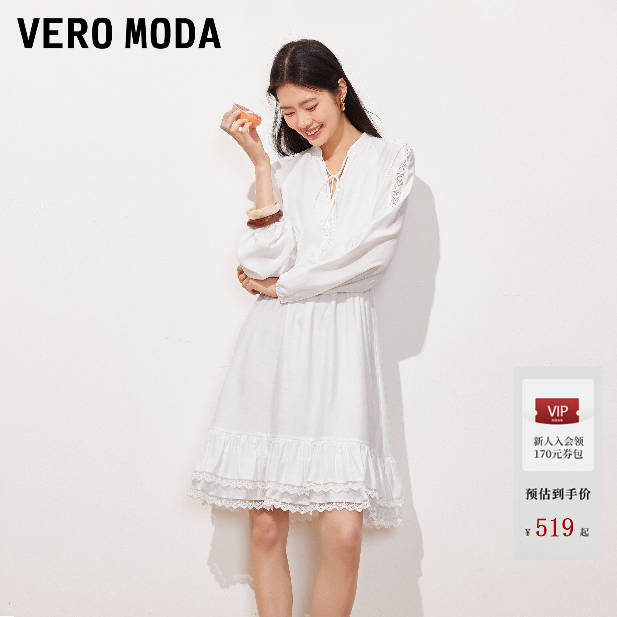 Vero Moda连衣裙2026夏季新款胸前系带拼接蕾丝袖网纱裙