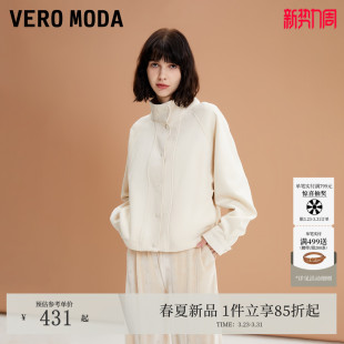 绒面按扣质感纯色百搭外套3261J9002 新款 Vero Moda短外套2026春季