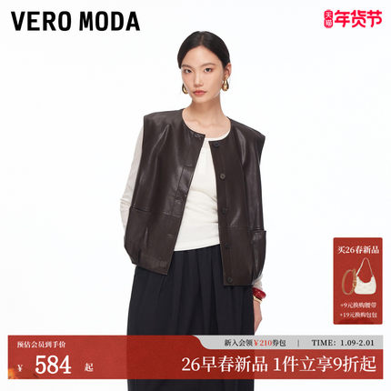 Vero Moda马甲2026春季新款单排扣简约百搭外套通勤休闲326134004