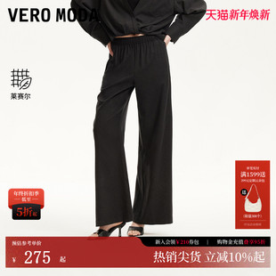 含莱赛尔松紧腰宽松直筒裤 Vero 新款 2025夏季 3252PL032 Moda休闲裤