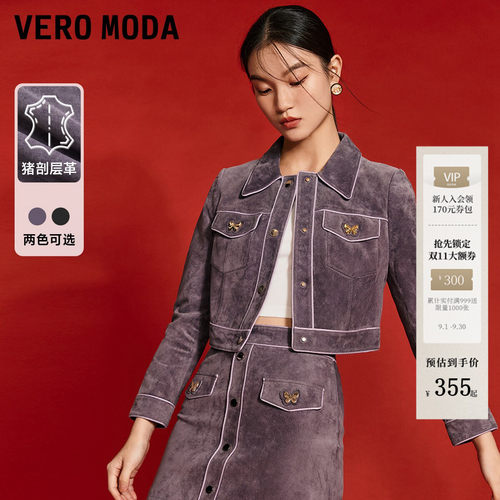 VeroModa短款翻领直筒夹克皮衣