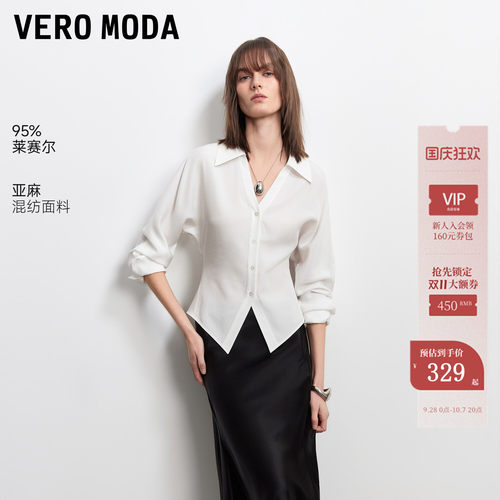 VeroModa衬衫含莱赛尔亚麻