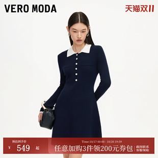 Vero Moda连衣裙2026秋冬新款含绵羊毛撞色A字正肩修身优雅针织裙