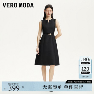 Vero V領(lǐng)暗紋面料腰帶設(shè)計(jì)A字裙擺中長裙 新款 Moda連衣裙2025夏季