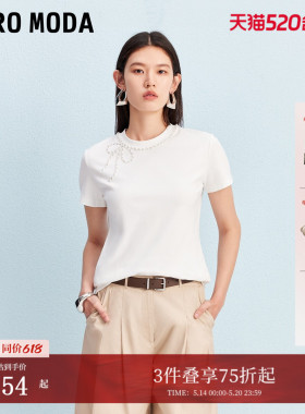 Vero ModaT恤2026夏季含棉蝴蝶仿珍珠装饰上衣优雅3253T1002