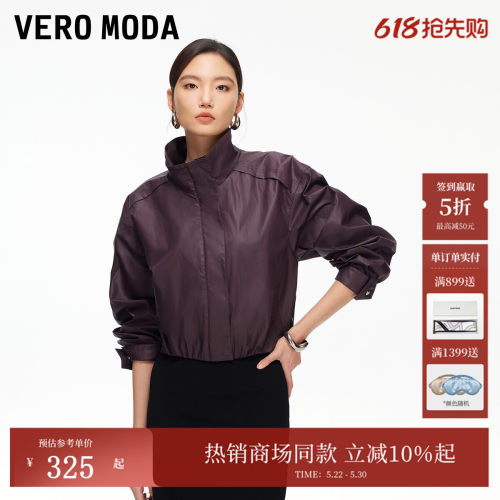 VeroModa短外套含棉短款夹克