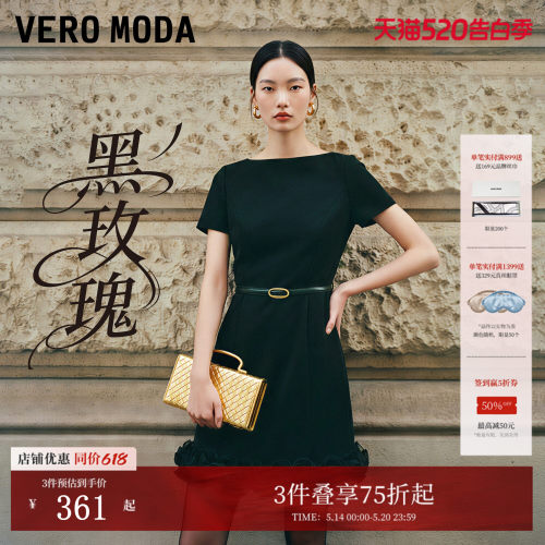 VeroModa连衣裙一字领纯黑优雅