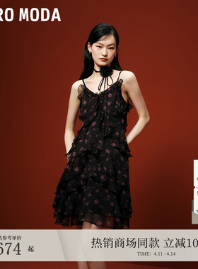 Vero Moda连衣裙秋冬千金风甜美荷叶边系带碎花吊带裙32427A040