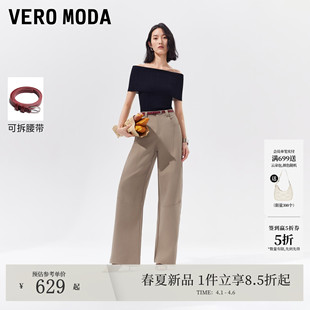 新款 Vero Moda休闲裤 女2026夏季 3262PL036 可拆腰带纯色百搭气球裤
