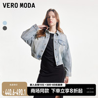 Vero Moda牛仔外套女2024春夏新款街头风水洗做旧宽松蝙蝠袖上衣