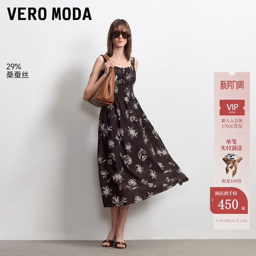 VeroModa连衣裙花卉印花