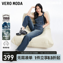 Vero Moda牛仔背带裤女2024春夏新款复古水洗宽松可调肩带