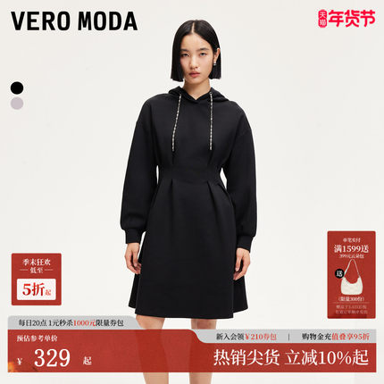 Vero Moda连衣裙女秋冬链条水钻A字收腰显瘦连帽卫衣裙324361016