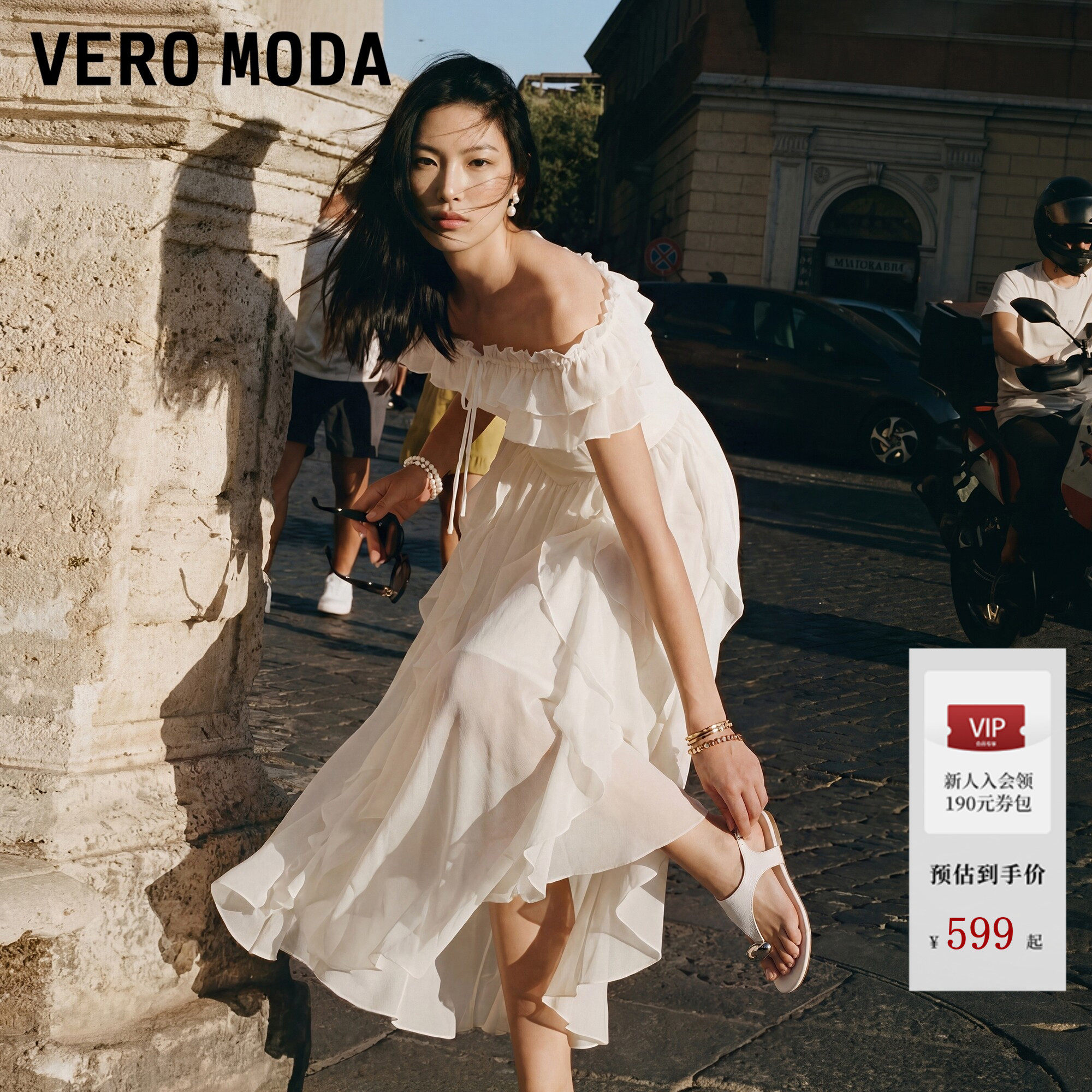 Vero Moda连衣裙2026夏季新款荷叶边裙摆胸前系带长裙松