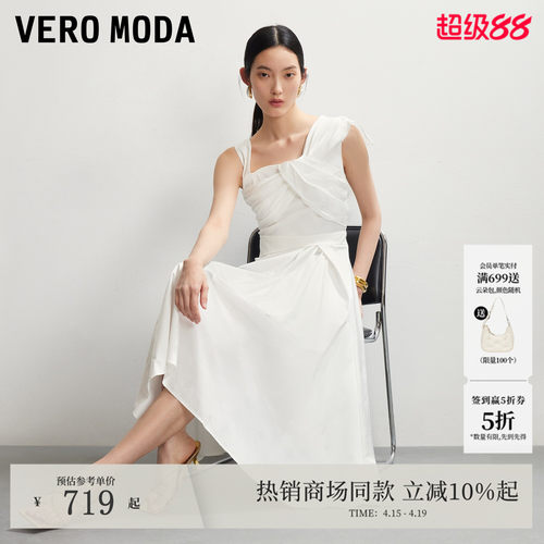VeroModa连衣裙内衬扭结收褶