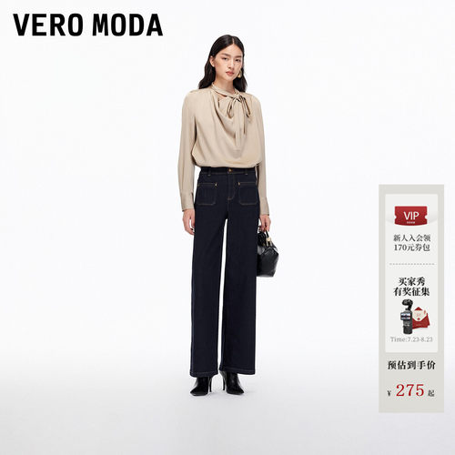 VeroModa高腰直筒牛仔裤