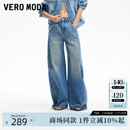 Moda牛仔裤 新款 Vero 2025春季 饰纯棉325232006 裤 线前移设计磨破装